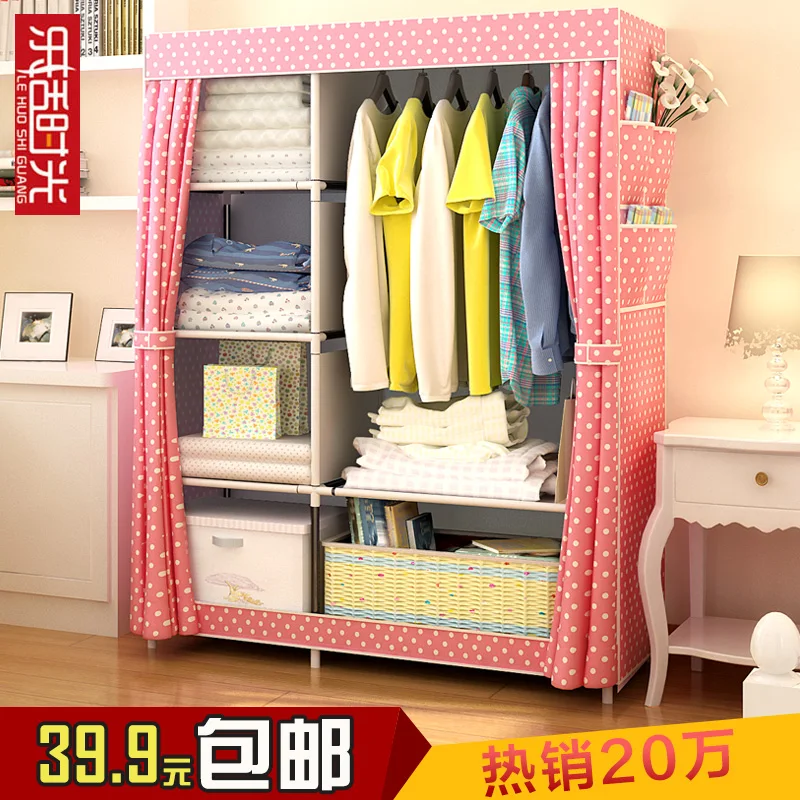 Новый простой шкаф ткань стальная арматура труба Специальное предложение