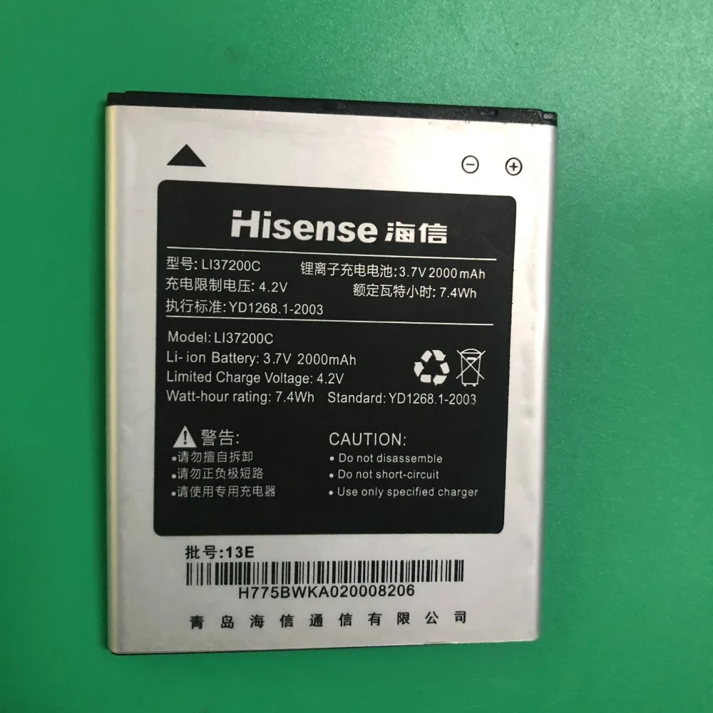 Новый 2000 мА/ч Li37200C Батарея для Etuline S5042 Hisense U970 T970 EG970 HS E968 T968 Аккумуляторы мобильных