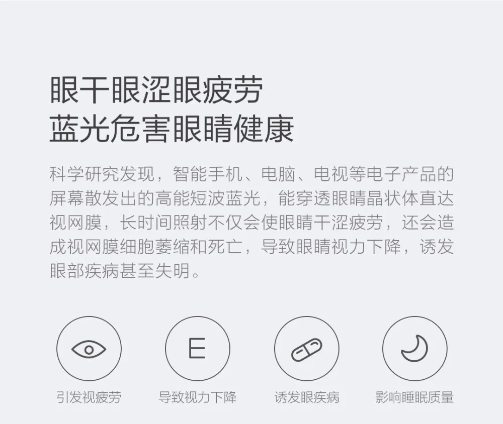 Xiao mi jia mi TS 35%, анти-голубые лучи, зажим для объектива TAC, цинковый сплав, зажим на 110 градусов, случайный подъем, защита для глаз для мужчин и женщин