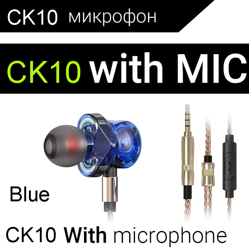 Синий Оригинальные наушники QKZ CK10, 6 динамических устройств, стерео спортивные наушники с микрофоном, HIFI наушники с сабвуфером, наушники-вкладыши - Цвет: Синий