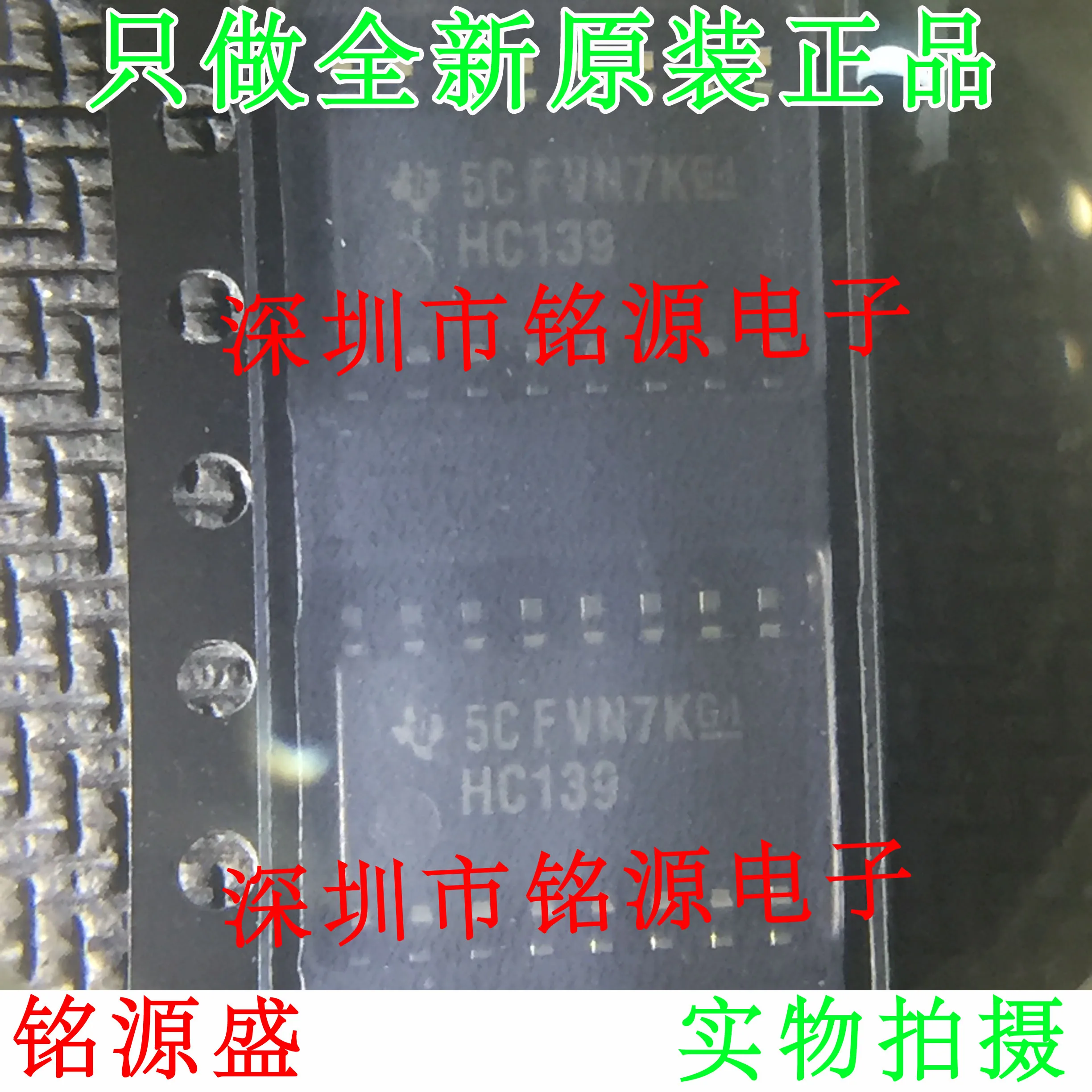 

Free Shipping SN74HC139NSR SN74HC139 HC139 SOP16