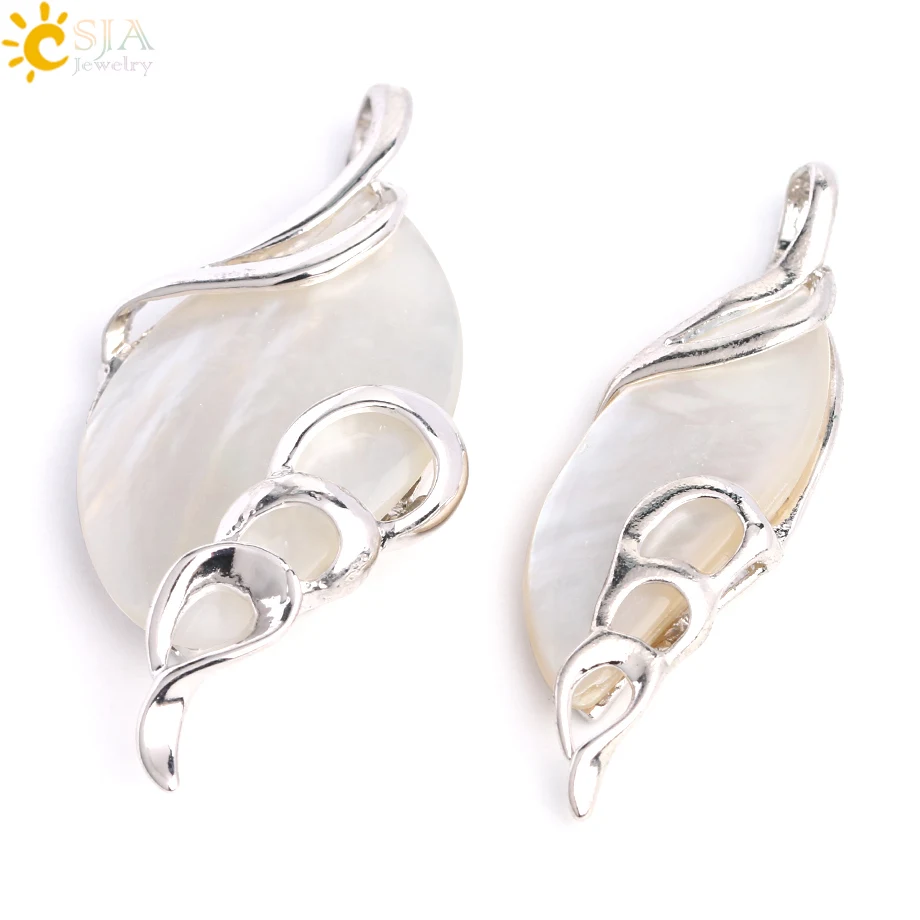 CSJA трендовые подвески из натурального белого ракушка в форме листа