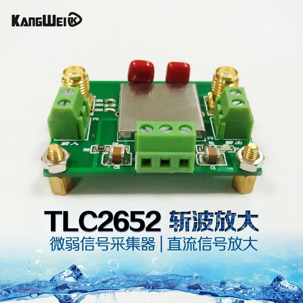 TLC2652 модуль усилителя обнаружения слабого сигнала модуль усилителя сигнала постоянного тока усилитель измельчителя