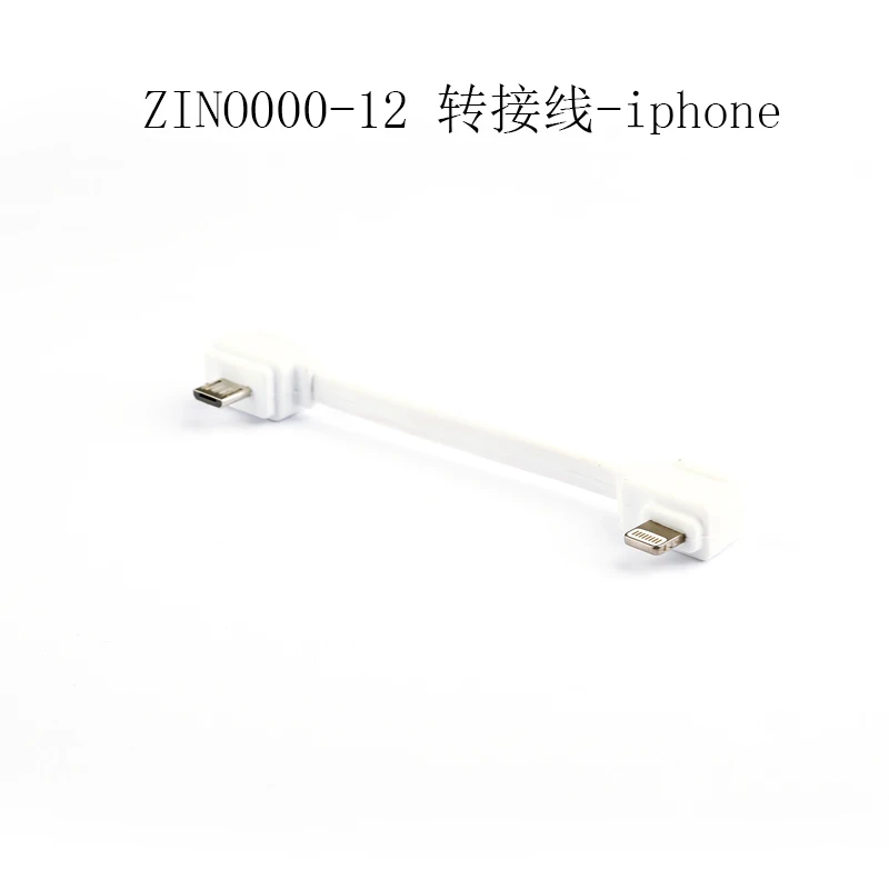 Hubsan Zino H117S RC Drone Spare Parts Remote control extension cable Sticker Protective cover Shell Door mat Main board etc 2 | Игрушки и