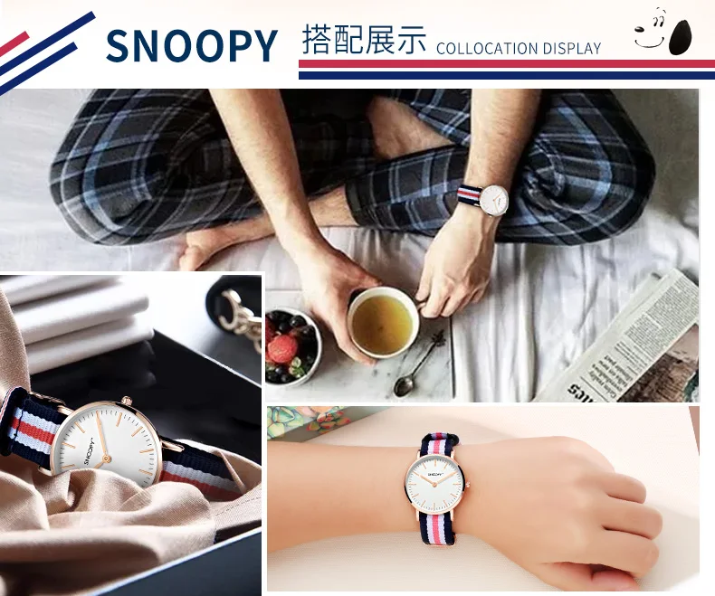 Топ бренд SNOOPY Классический Полосатый нейлоновый ремешок унисекс Женские Часы