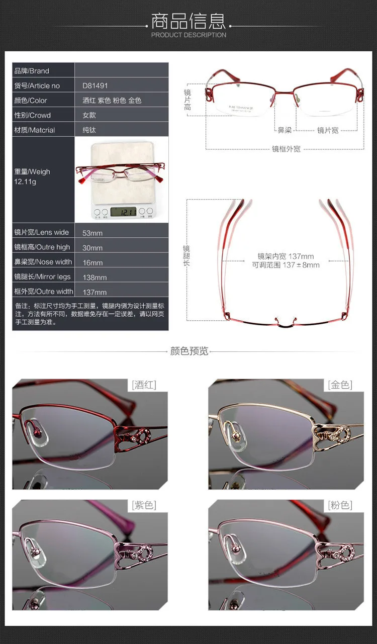 Brightzone ультра-светильник полуобода элегантность чистый титан близорукость Oculos оптическая близорукость по рецепту очки для глаз модная оправа