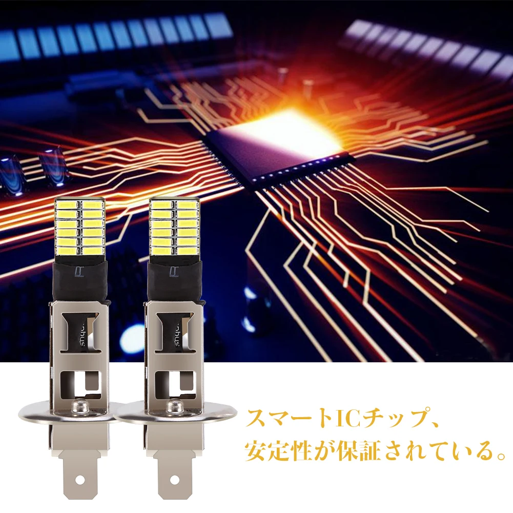 1 шт. автомобиль H1 24-SMD-4014 лампы Противотуманные фары Дневные ходовые огни светильник лампы поворот Парковка лампы 12V 6500K белый светодиодный