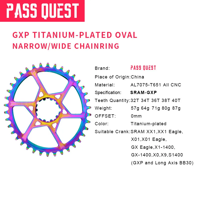 Овальный Картер PASS QUEST GXP с титановым покрытием 0 мм офсет 32T 40T MTB узкие широкие для