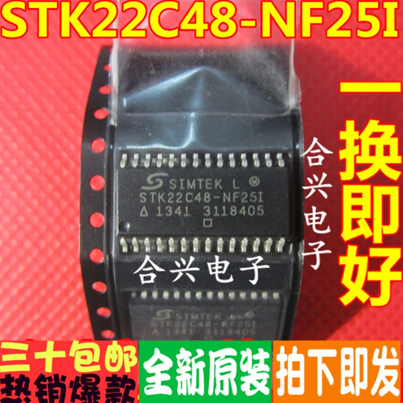 

STK22C48-NF25I STK22C48 новый импортный оригинал