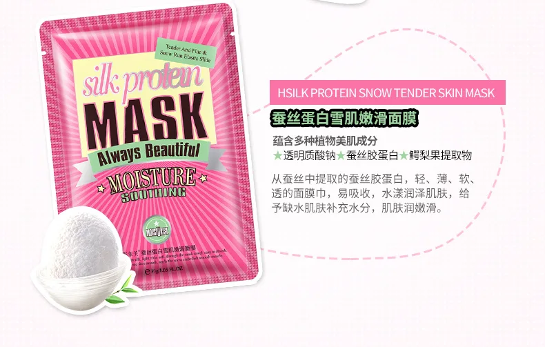 Корейская маска для лица mascarilla уход за кожей лица maschera viso gesichtsmaske beauty cosmetics maski do twarzy lot