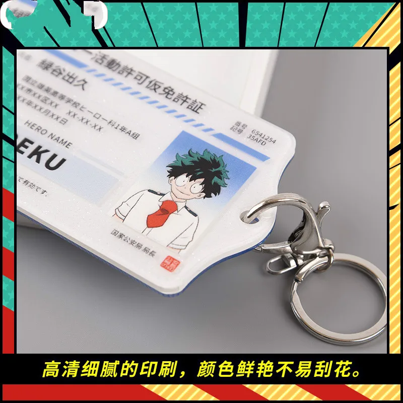 Карточка моя геройская Академия для косплея Izuku Midoriya карточка удостоверения