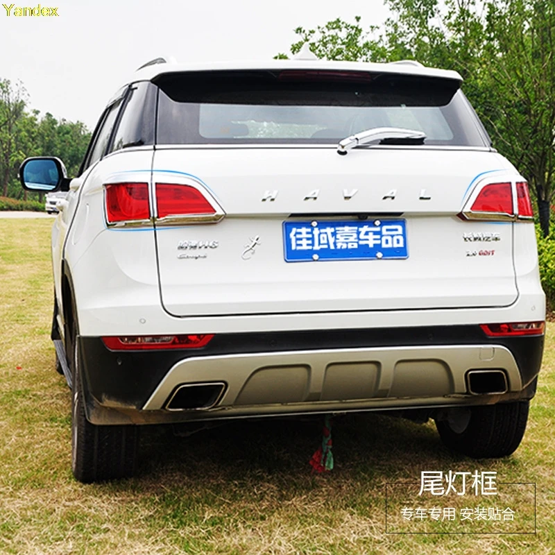 Яндекса фары отделка рамка интерьера аксессуары автозапчасти для HAVAL H6 coupe H2 |