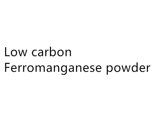 Mn-iron powder Порошок ферросплавов различного типа, ферромарганец, феррит никеля, ниобит/хром/молибден/ванадий/порошок железа бора - Длина режущей кромки: Mn-iron powder