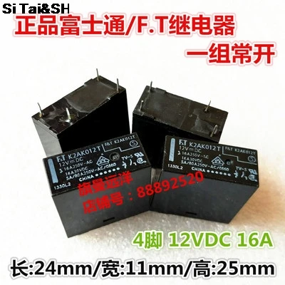 Бесплатная доставка Лот (5 шт./лот) 100% оригинал Новый FT K2AK012T FTR-K2AK012T K2AK024T FTR-K2AK024T DIP-4