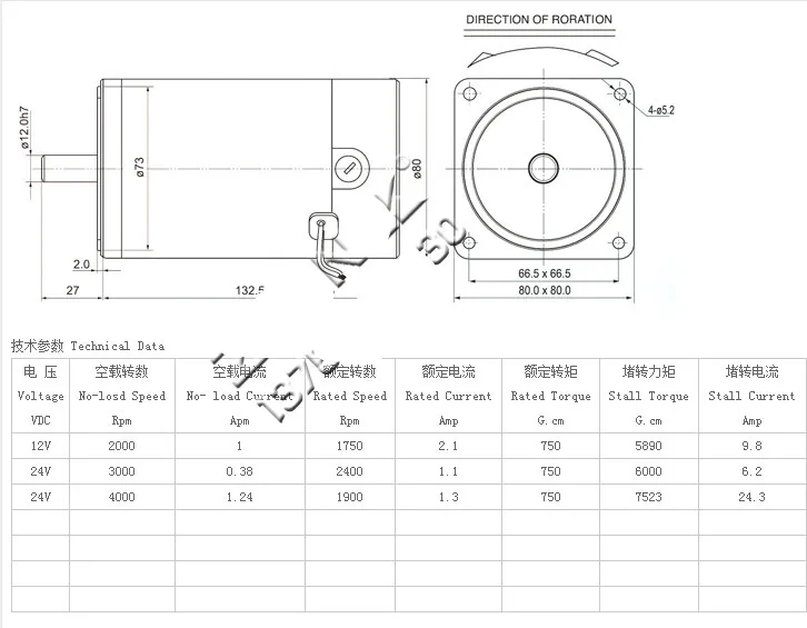 ZYTD-80SRZ-8F2 12 V 24 V 80 мм 120 W постоянная Магнитная кисть DC фланец двигателя 2000 об/мин-5000 об/мин