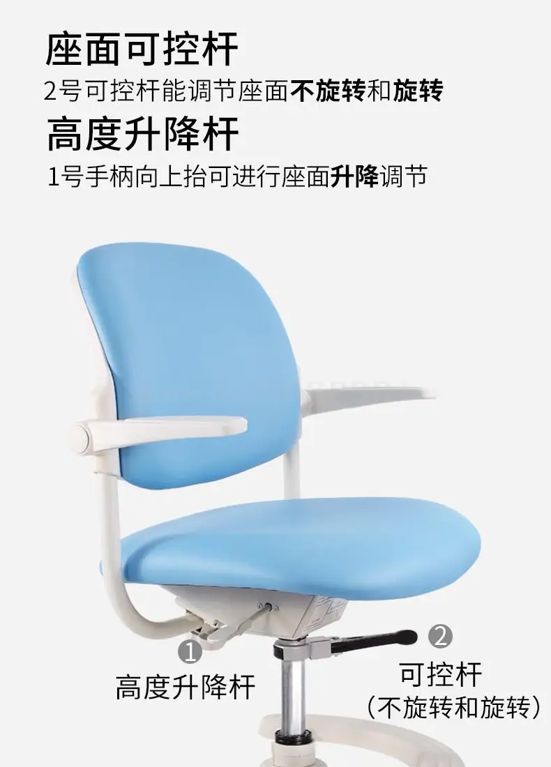 Письменный стул начальная школа Students'study для вашего ребенка Компьютерное