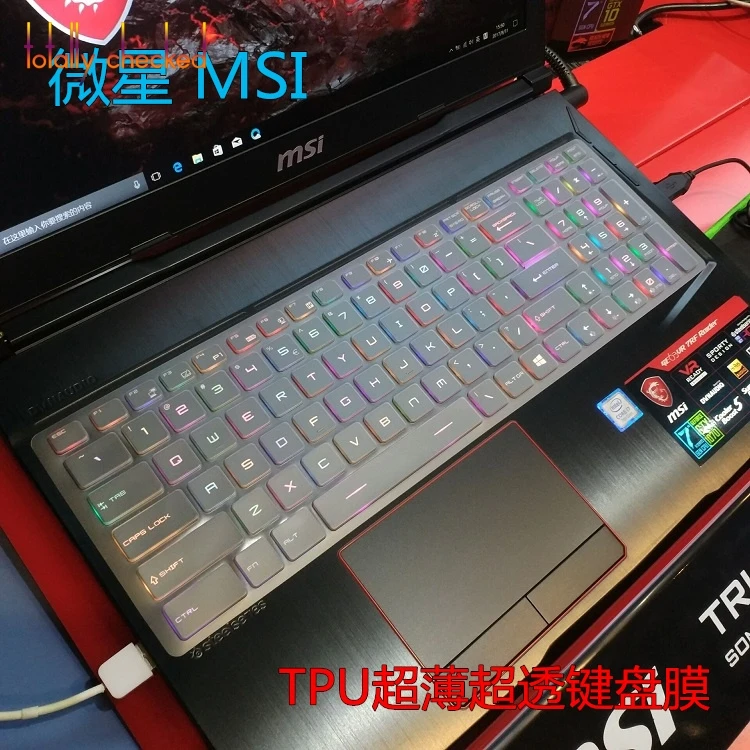 Защитный чехол для MSI GS60 GS70 GE62 GL62 GE72 GL72 GS63VR GS73VR Stealth Pro GT73VR Titan Pro 17,3/15,6
