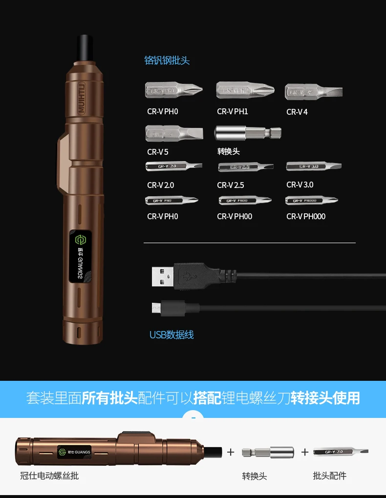 Wowstick 1S 1FS стиль 13 нм супер мощность мини электрическая отвертка 1300AMH Lthium батарея с