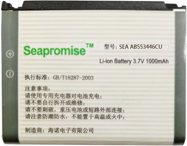 Розничный мобильный телефон AB553446CU (AB553446CA) для samsung 920SE i620 A76 A767 F480 F488 F488E W569 W509. ..|mobile