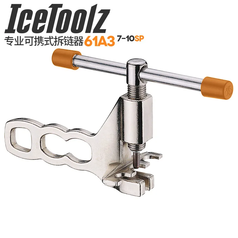 IceToolz Ice Toolz Bicycle 61A3 Portable Chain Tool Perfect for 7 8 9 and 10-speed chains Bike Repair Tools | Спорт и развлечения
