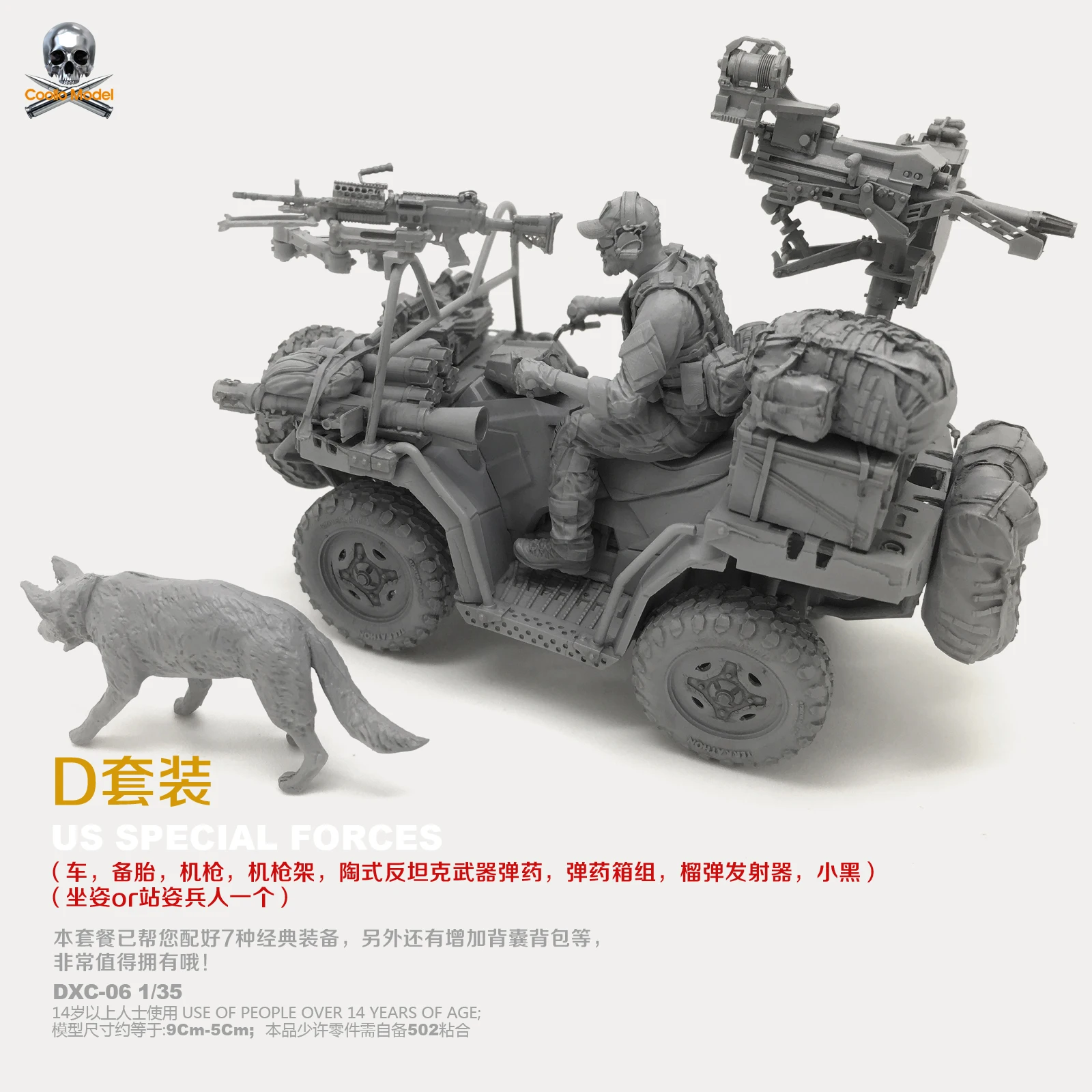 DIY 1/35 смоляная модель Dxc 05 для солдат морских сил США и вездеходов (костюм D)|Наборы
