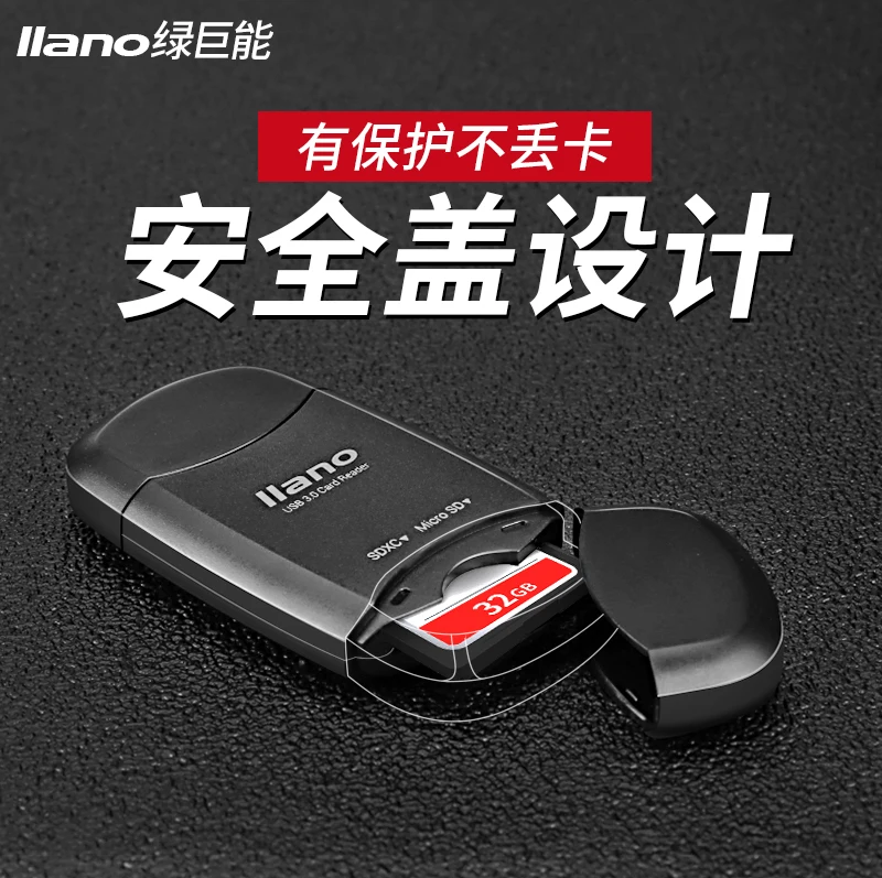 Llano мультикард-ридер USB3.0 Высокоскоростная передача SD мини цифровая камера