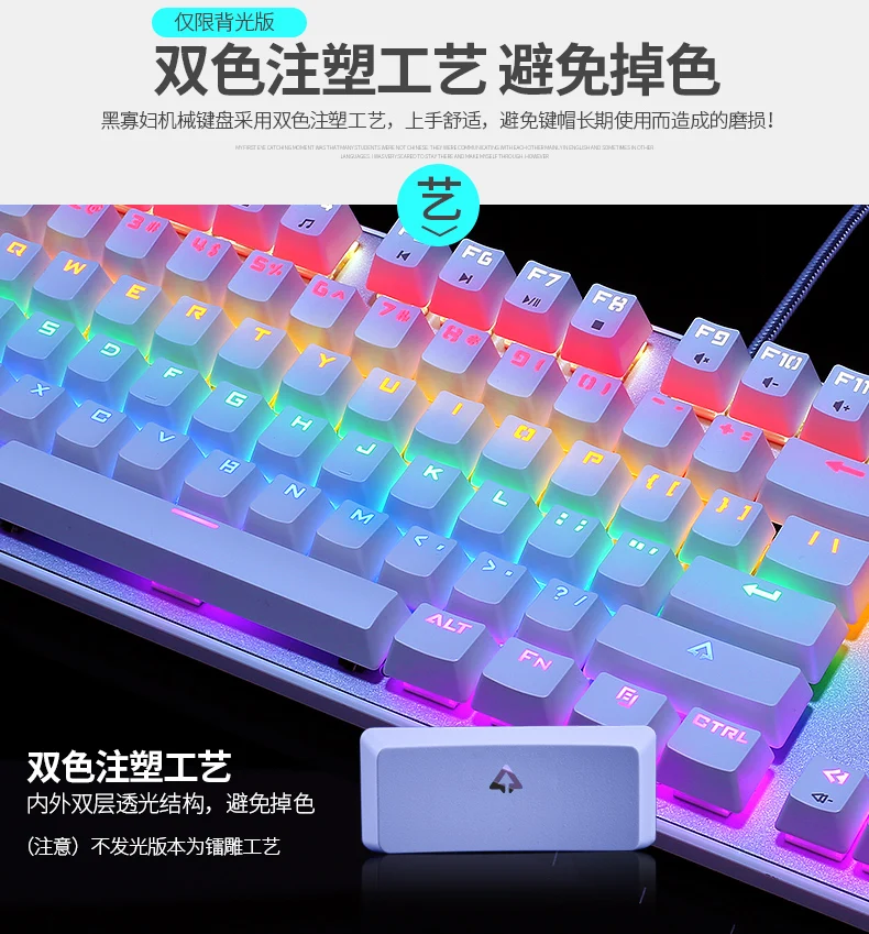 104 ключей LED Подсветка Механическая игровая клавиатура синий/черный переключатель мультимедиа приостановлено проводной USB компьютера keybooard для Gamer
