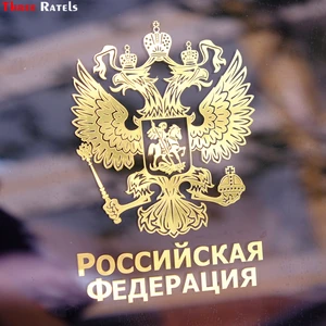 Three Ratels MT-018# 124*80мм 101*65мм 1-2 шт никель никелевые металиические наклейки на авто телефон герб россии российскя федерация на русском наклейка на автомобиль