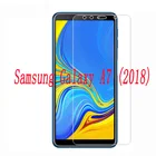 Закаленное стекло 9H Защитная пленка для экрана для Samsung Galaxy A7 (2018) A750 A750F SM-A750 SM-A750FN стеклянная крышка