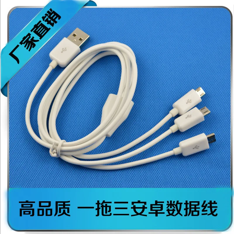 Три кабеля для передачи данных Huawei и Xiaomi Micro One три многофункциональных Usb зарядки