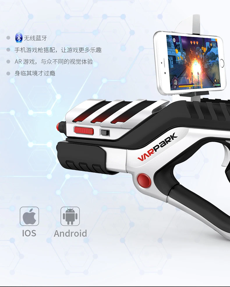 Мобильный телефон Смарт Bluetooth AR игровой пистолет игрушка VR пульт дистанционного зондирования геймпад открытый пистолет воздушные пистолеты креативные игрушки пистолет для Android ios