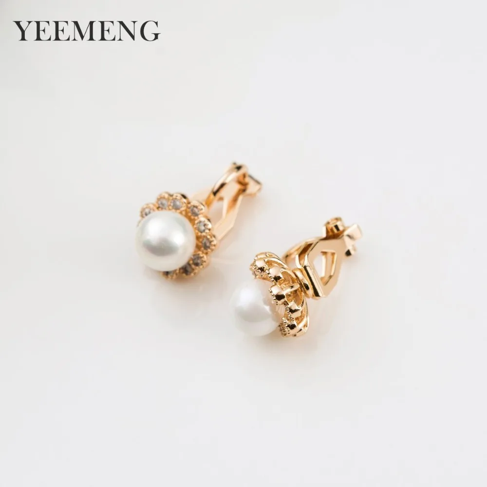 Серьги клипсы YEEMENG золотого цвета с красивой имитацией жемчуга без отверстия для
