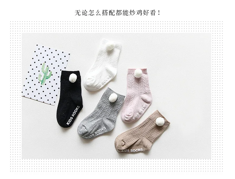 Spring and summer summer double needle baby anti-slip socks without bones loose baby newborn ball children cotton socks