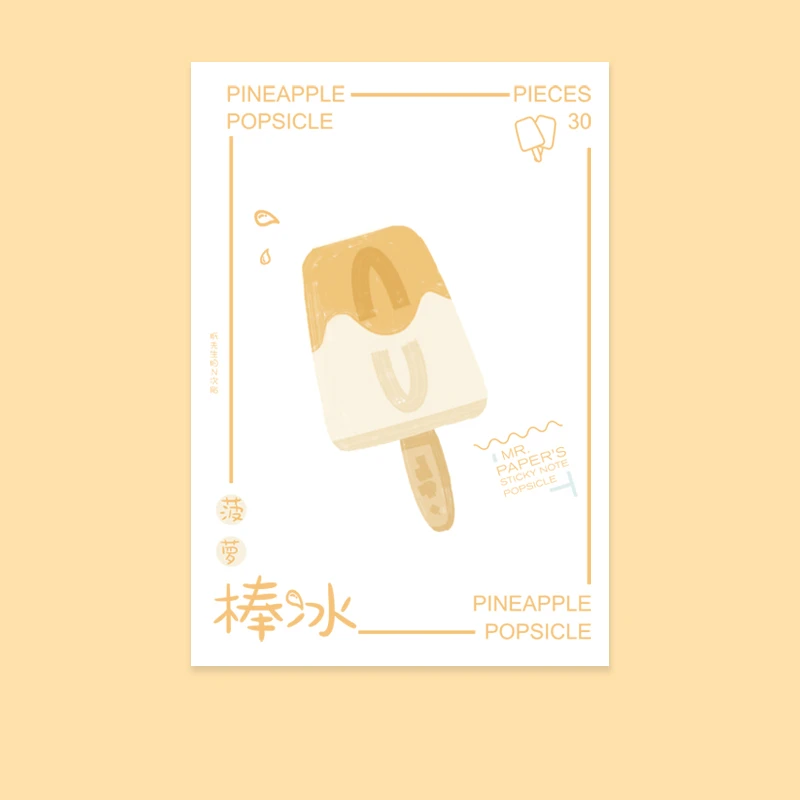 C Mr paper, 30 шт./лот, 8 видов конструкций, Kawaii, мороженое, закуска, блокнот для заметок, блокнот, дневник, креативный, самоклеющийся блокнот, блокнот для заметок - Цвет: C