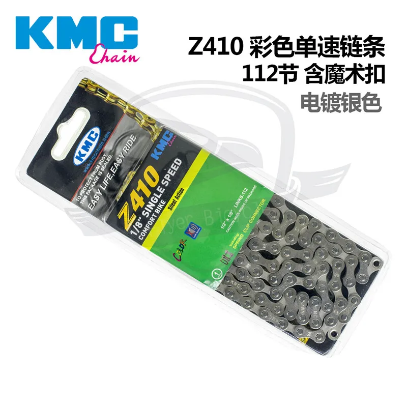 Одноместная цепь для скоростного велосипеда KMC Z410 цветная 1/2*1/8 * 112L аксессуары