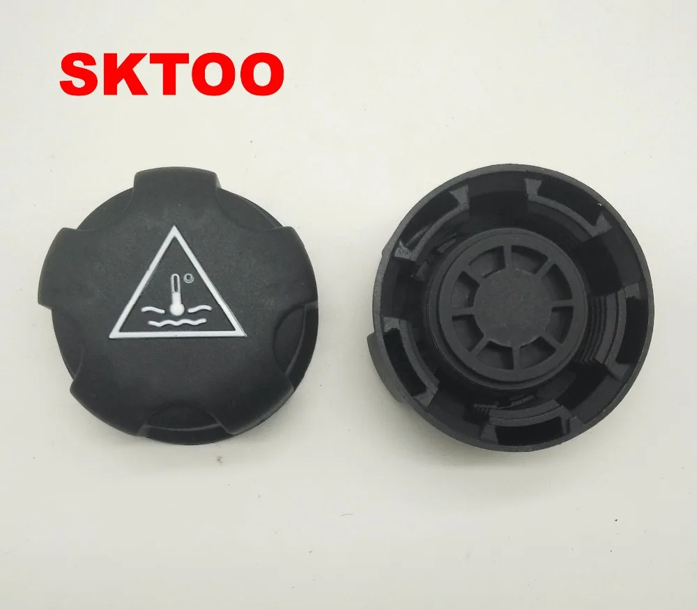 SKTOO для Peugeot 206 207 307 308 3008 408 508 крышка бака Citroen C5 C2 Крышка чайника радиатора антифриз