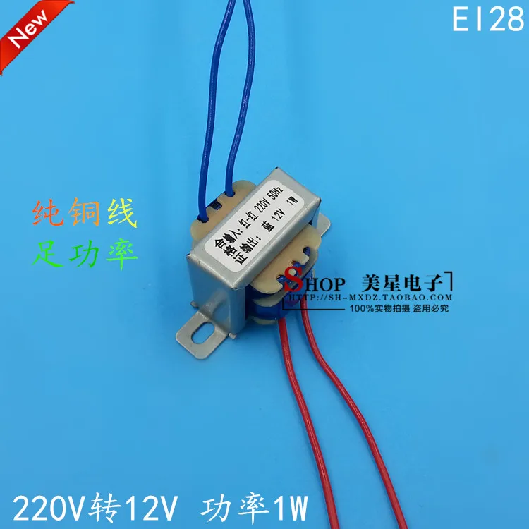 

Звезда трансформатор EI тип 1 Вт трансформатор 220В 1ва поворот AC12V силовой трансформатор AC 12В