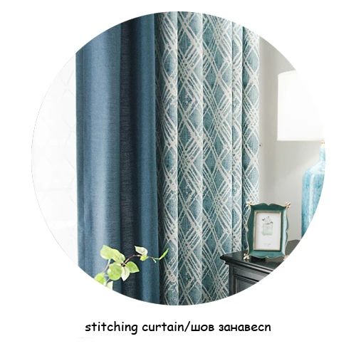 stitching curtain Новинка, современные средиземноморские двухсторонние жаккардовые Синие Клетчатые роскошные шторы для гостиной, спальни, белый тюль - Цвет: stitching curtain