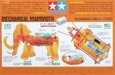 Tamiya 71125 Механическая рыба Robo Craft | Игрушки и хобби