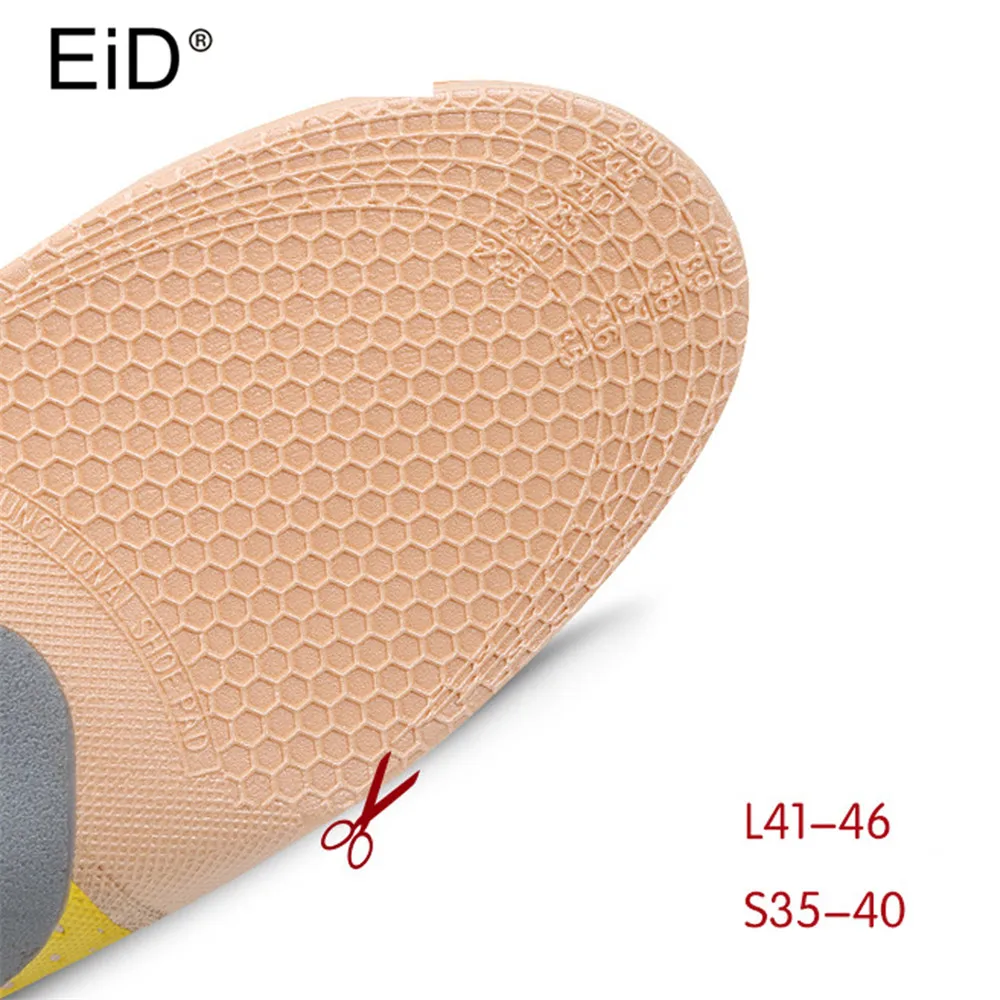 Ортопедические стельки для обуви EID 3D ортопедические подошвенного фасциита