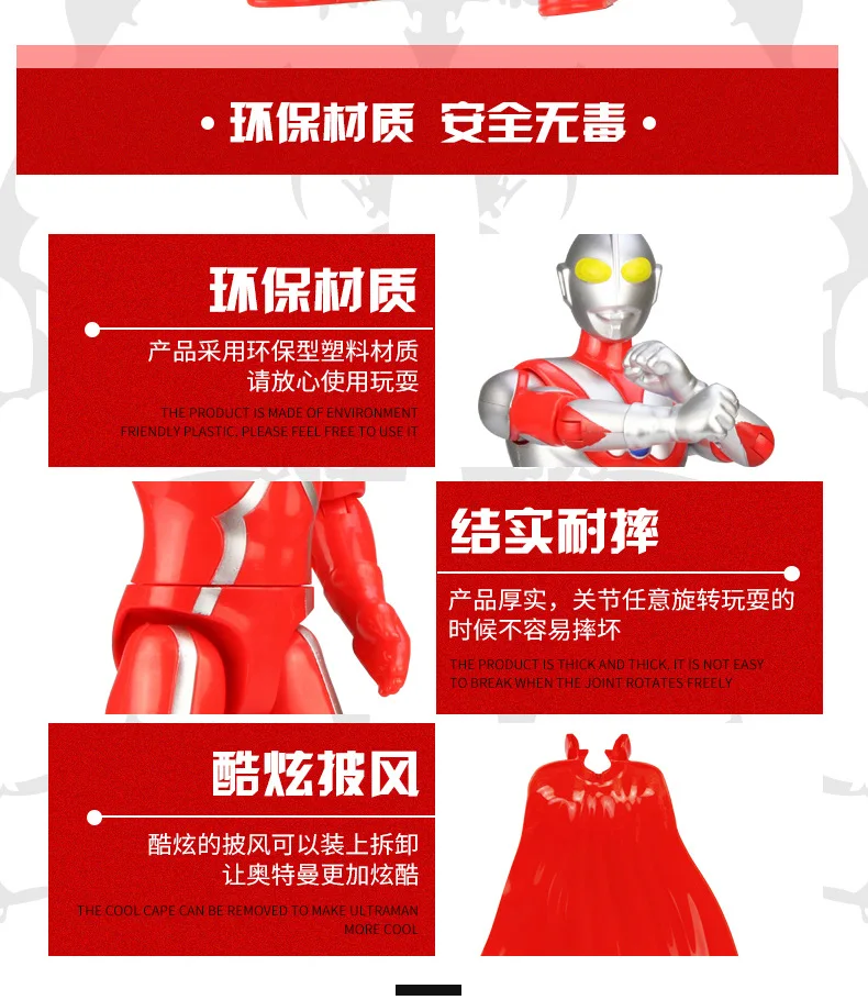 24 см Ultraman Taro Ultraman Jack анимация фигурка монстра комплект с подвижные швы, цветная коробка подарок для детей