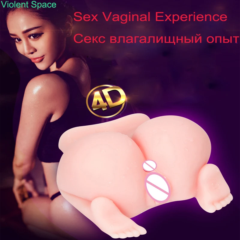 Новый 4D мужской мастурбатор artificial vagina pussy секс игрушки для мужчин пизда влагалище