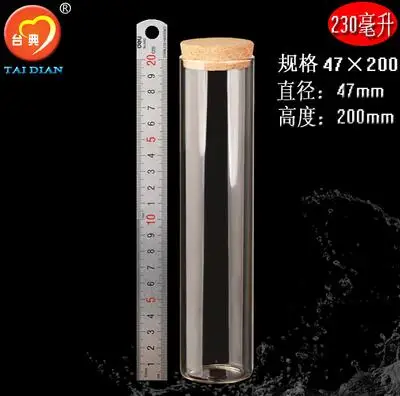 1 шт. стеклянная бутылка для бутылок 47x200 мм 230 0 мл|vial glass|mini dockmini smartphone |