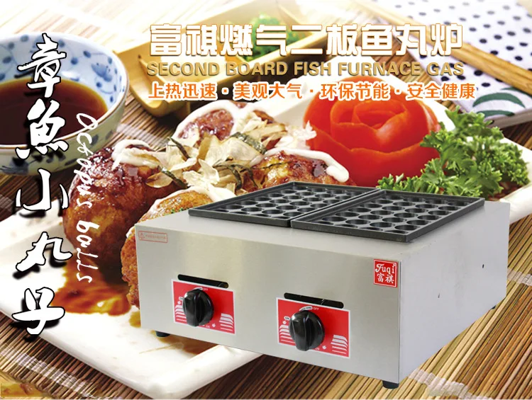 56 шт. отверстия две кастрюли takoyaki коммерческий газовый аппарат оборудование