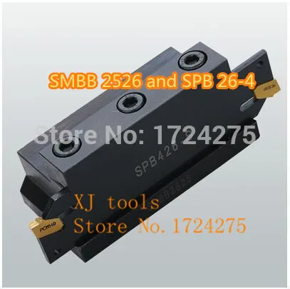 Free delivery of SPB26-4 NC cutter bar and SMBB 2526 CNC turret set for SP400/ZQMX4N-11-1E   CNC blade