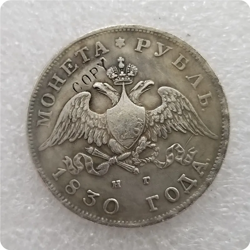 1826-1831 Россия 1 рубль копия памятных монет-копия монет мебель | Дом и сад