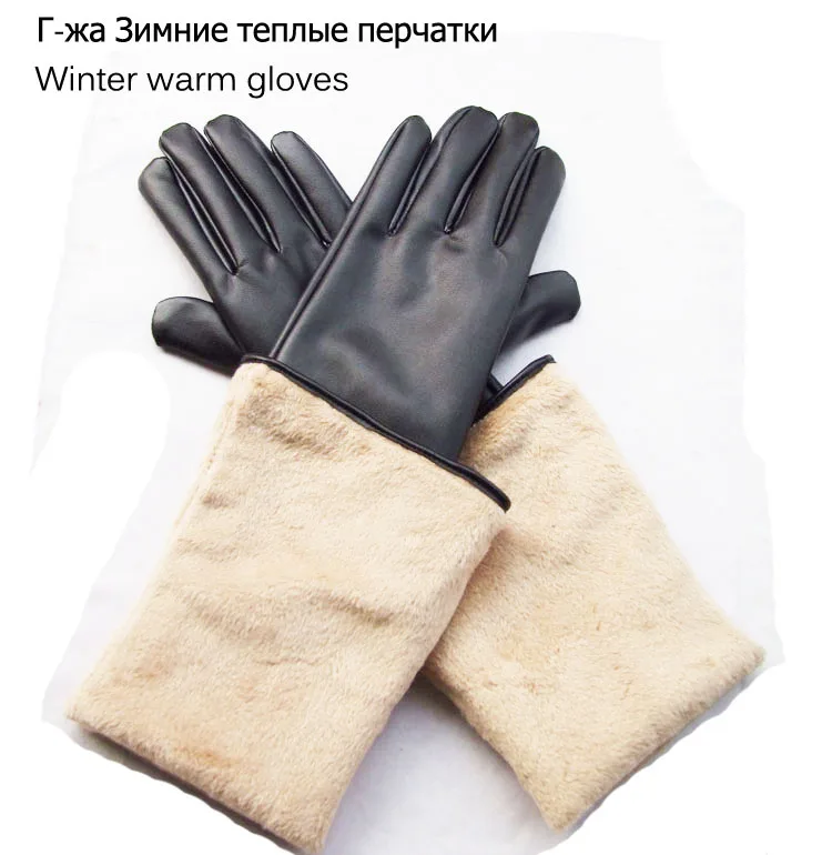 2016 зимние женские модные длинные перчатки теплые с мехом | Аксессуары для одежды