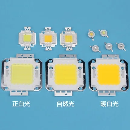 

10PCS / LOT 20W high power LED white, 30 * 30mil integrated chip, lamp beads Spotlights Special