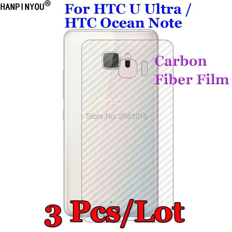3 шт./лот для HTC U Ultra / Ocean Note 5 7 дюйма 3D противоскользящая задняя пленка из