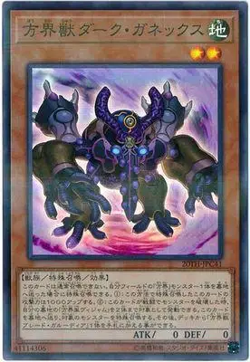 Yu Gi Oh игровая карта N плоская карта/UKC/SPR поверхность флэш/сер серебро сломанный хаос форма классическая Карта коллекция карты - Цвет: Серый